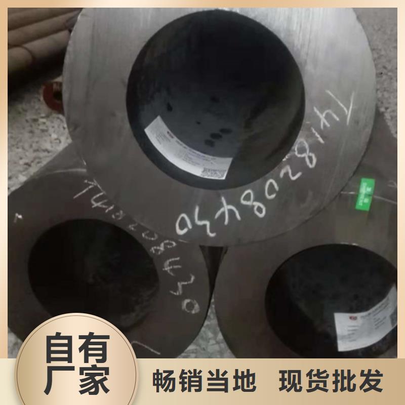 厚壁鋼管_歡迎致電同城生產商