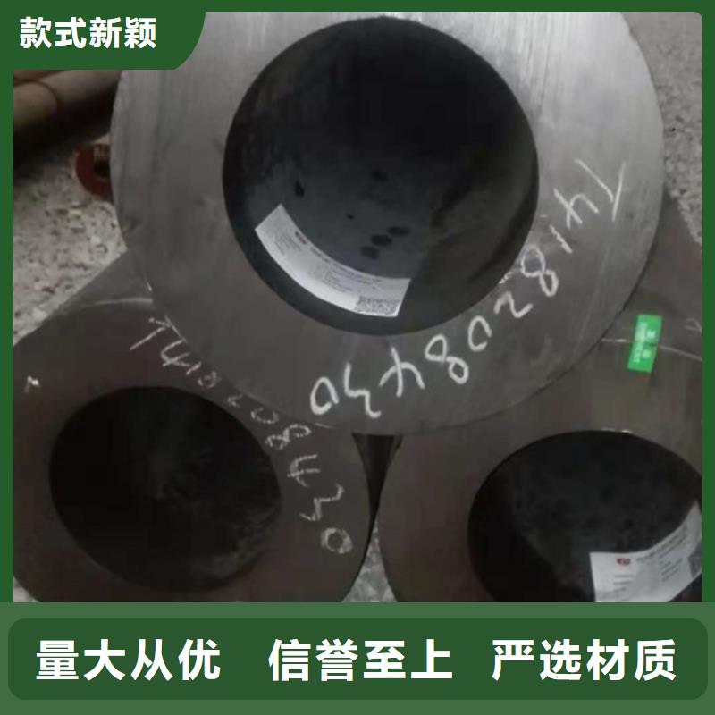 20號45號厚壁鋼管冶鋼產衡陽產天津產發貨及時