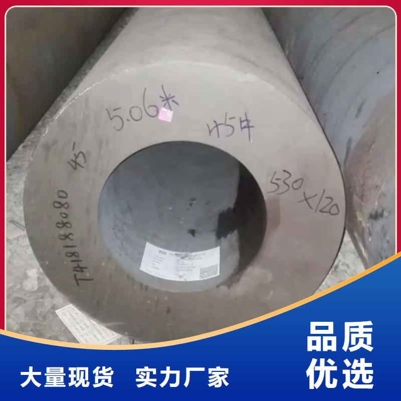 厚壁鋼管價格品牌:嘉旭金屬材料有限公司