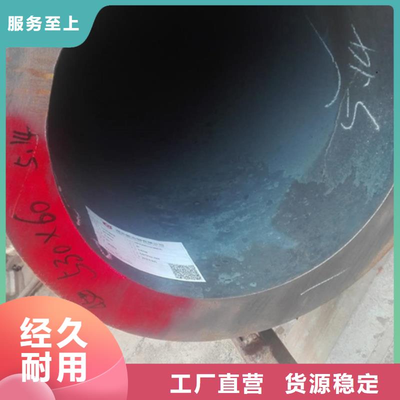 咨詢：厚壁鋼管