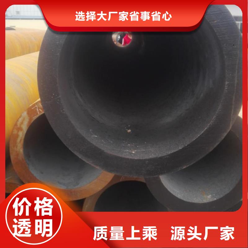 精選厚壁鋼管廠家專注產(chǎn)品質(zhì)量與服務(wù)