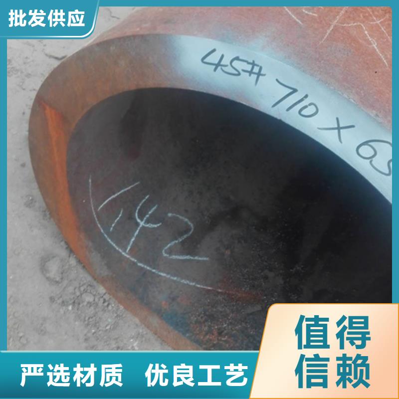 厚壁鋼管_省心省錢