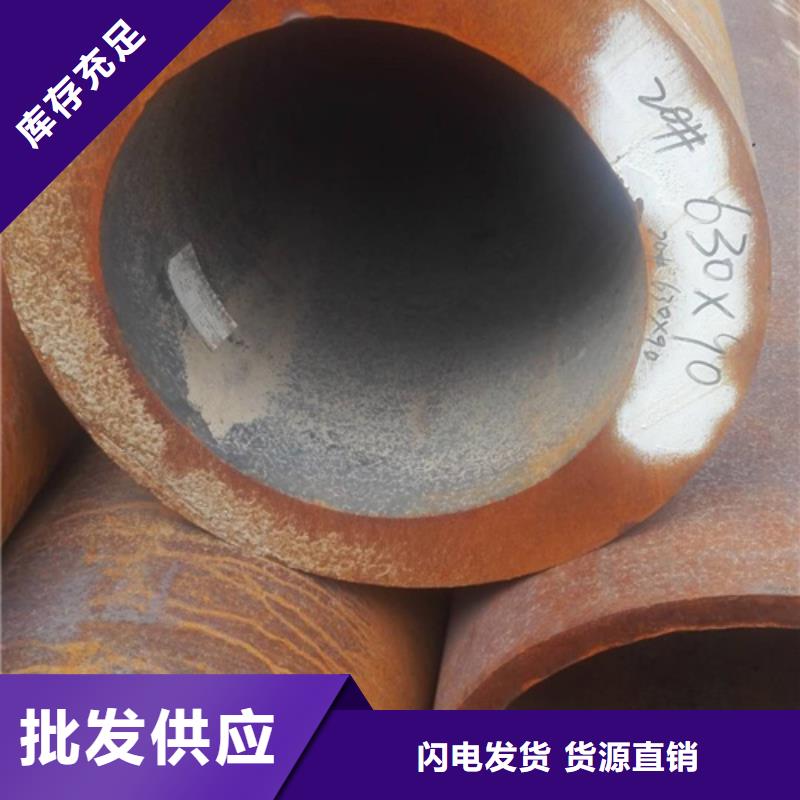 厚壁鋼管_我們是廠家同城供應商