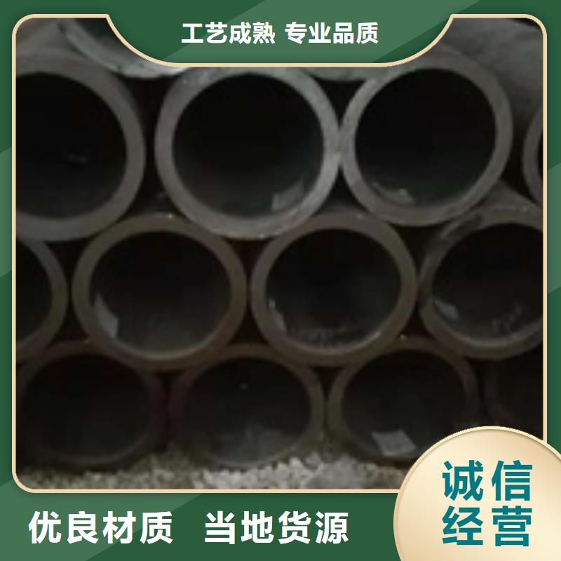 重信譽(yù)無縫鋼管供應(yīng)商