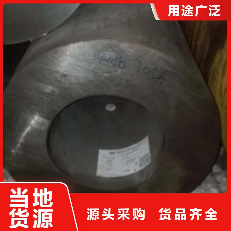 值得信賴的無縫鋼管廠家