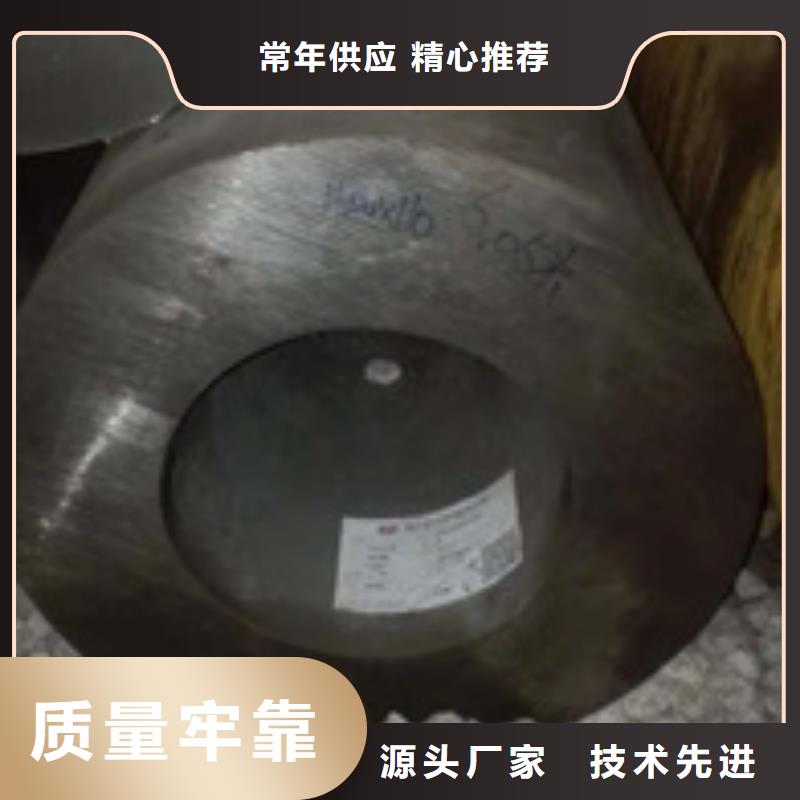無縫鋼管_歡迎您