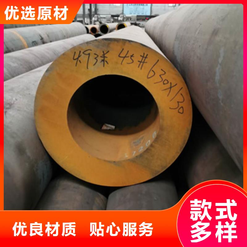 定制無縫鋼管當地公司