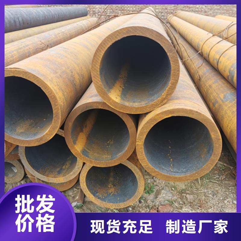 無縫鋼管_歡迎您