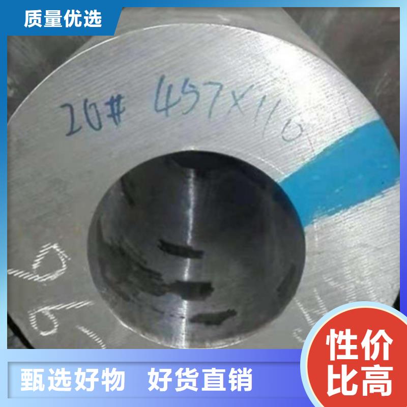 優選：無縫鋼管工廠