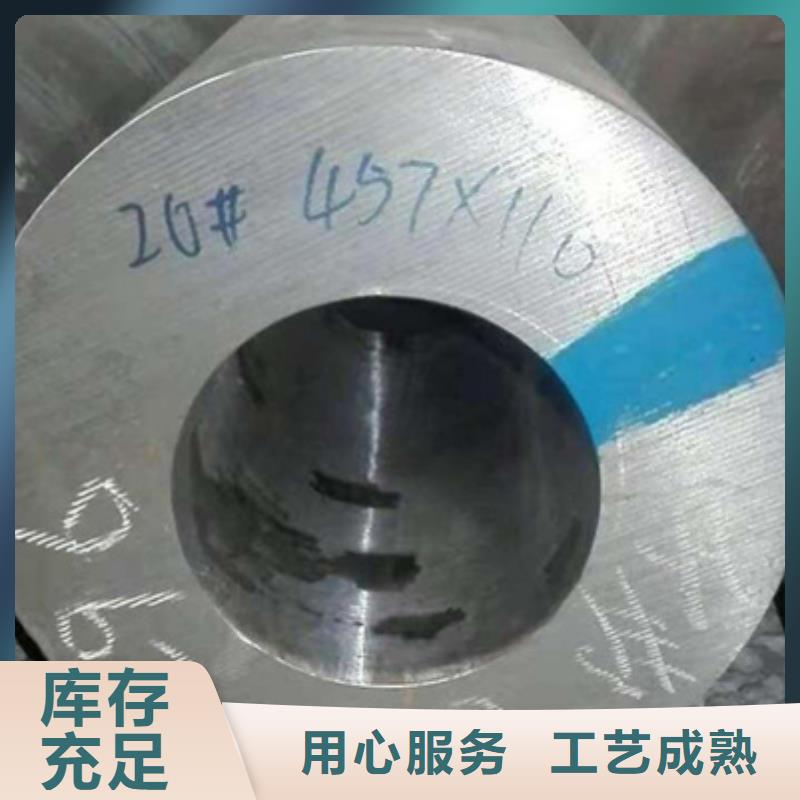 優選：無縫鋼管公司