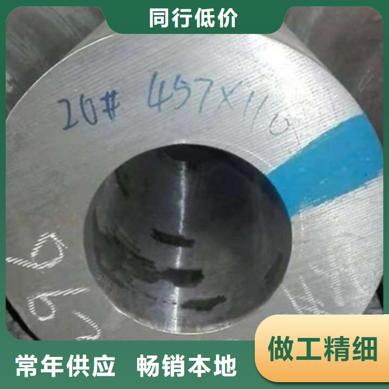 無縫鋼管的分類及規格