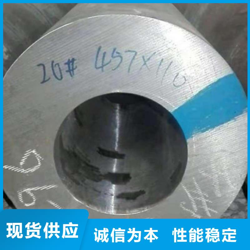 誠(chéng)信供應(yīng)無(wú)縫鋼管的廠家