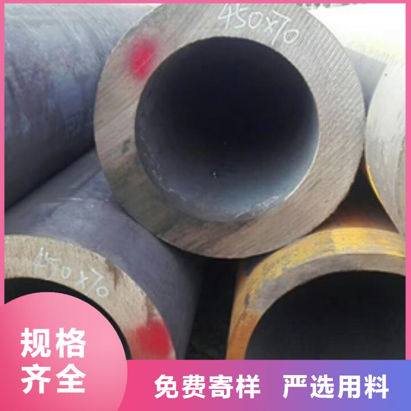 無縫鋼管_歡迎您
