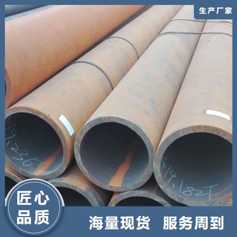 無縫鋼管廠家價(jià)格公道