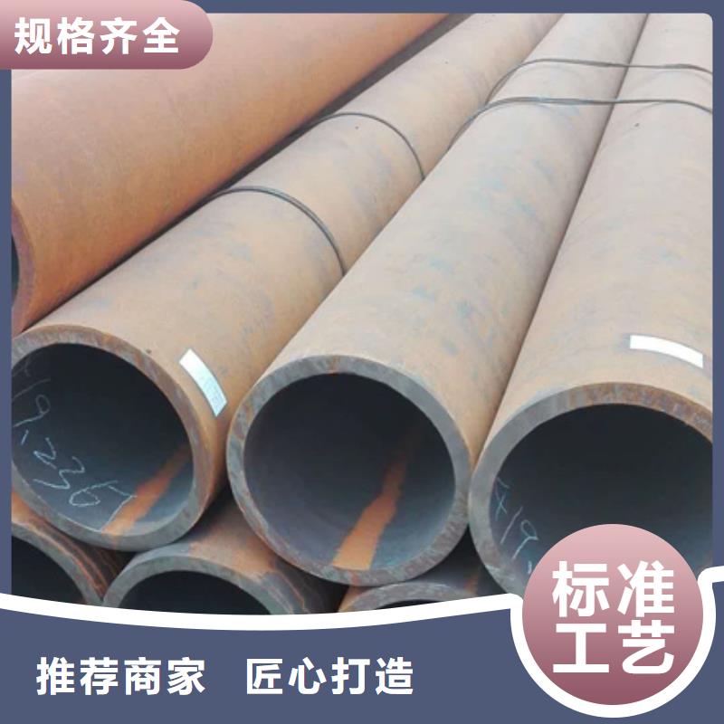 2025質量可靠##無縫鋼管##廠家批發