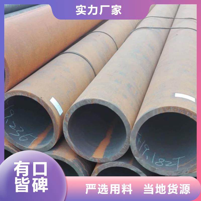 無縫鋼管現貨銷售廠家生產型