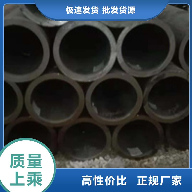 誠(chéng)信供應(yīng)無(wú)縫鋼管的廠家