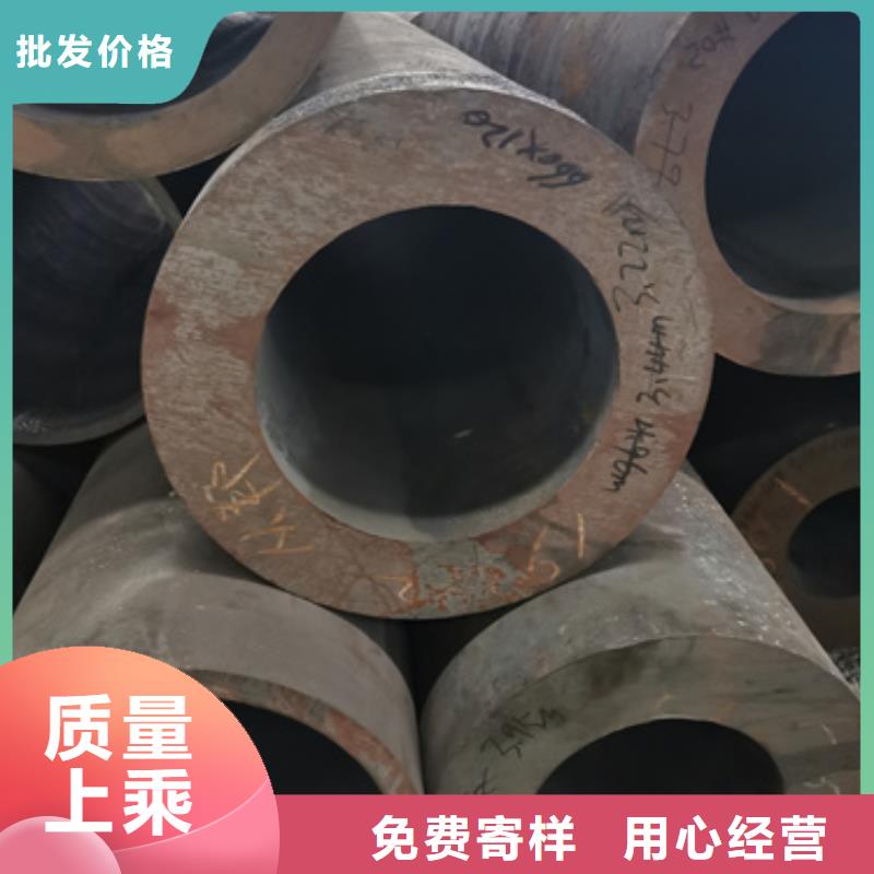 無縫鋼管廠家價(jià)格公道