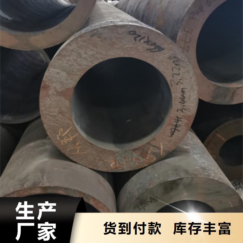 無縫鋼管特點
