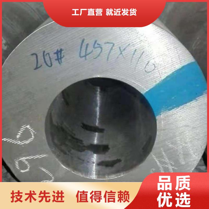無縫鋼管成功案例