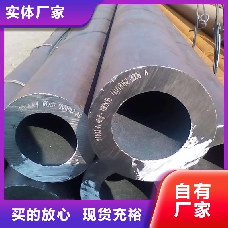 無縫鋼管-全國發貨本地配送