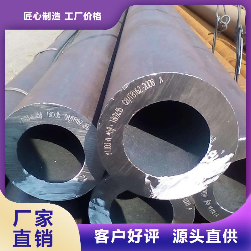 無縫鋼管_歡迎您