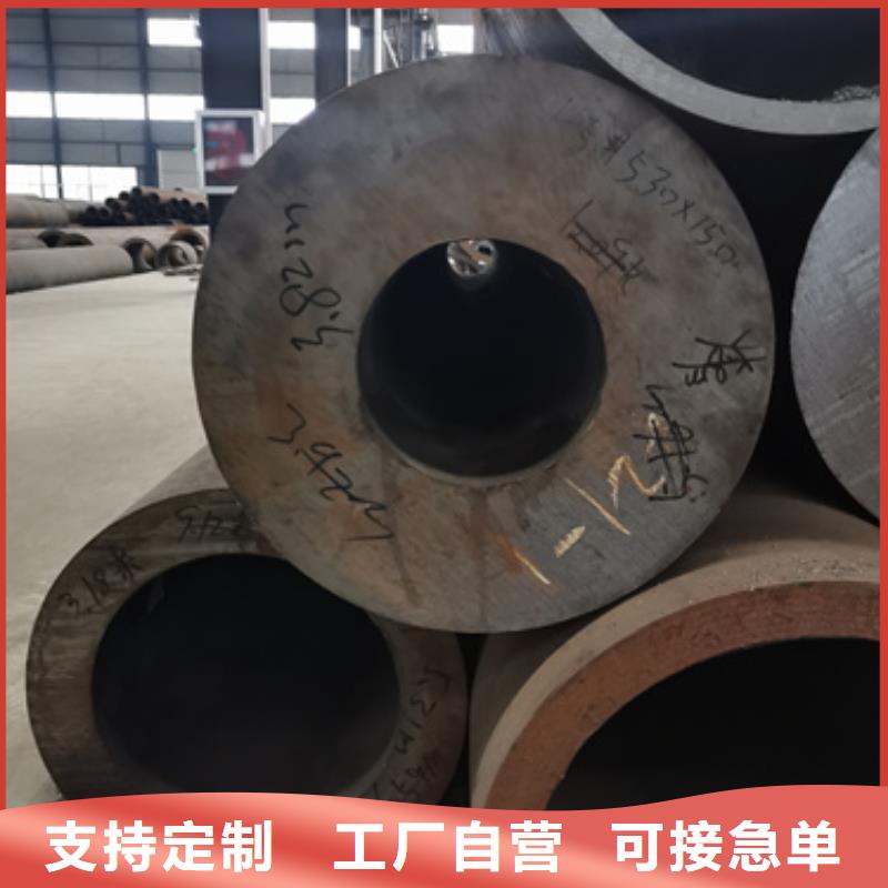 無縫鋼管廠家誠信經營