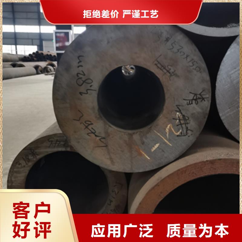 #無縫鋼管#現貨供應
