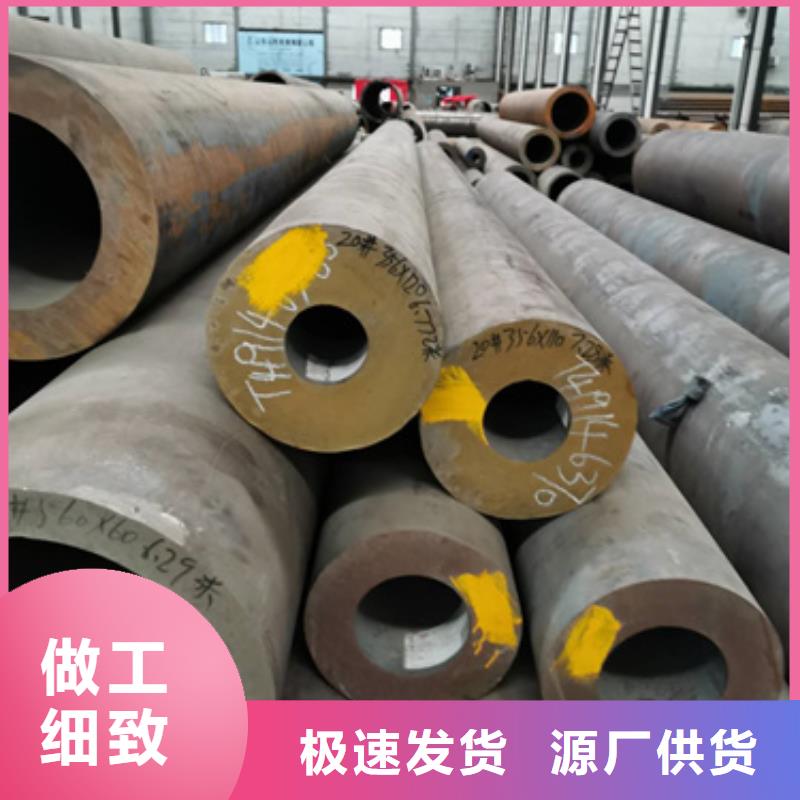 無縫鋼管廠家價(jià)格公道