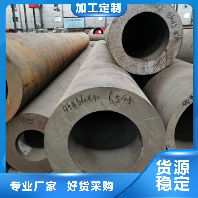 無縫鋼管十年生產(chǎn)經(jīng)驗商家直供