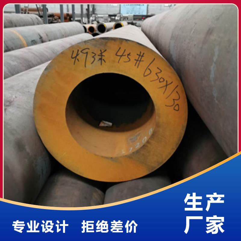 無縫鋼管視頻展示質量上乘