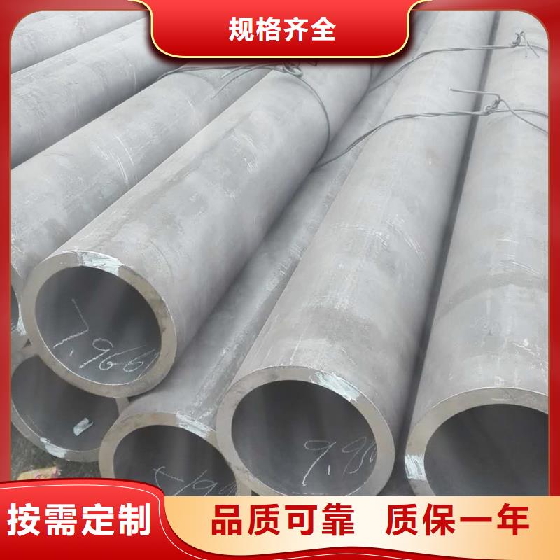 關(guān)于鋼管的小知識