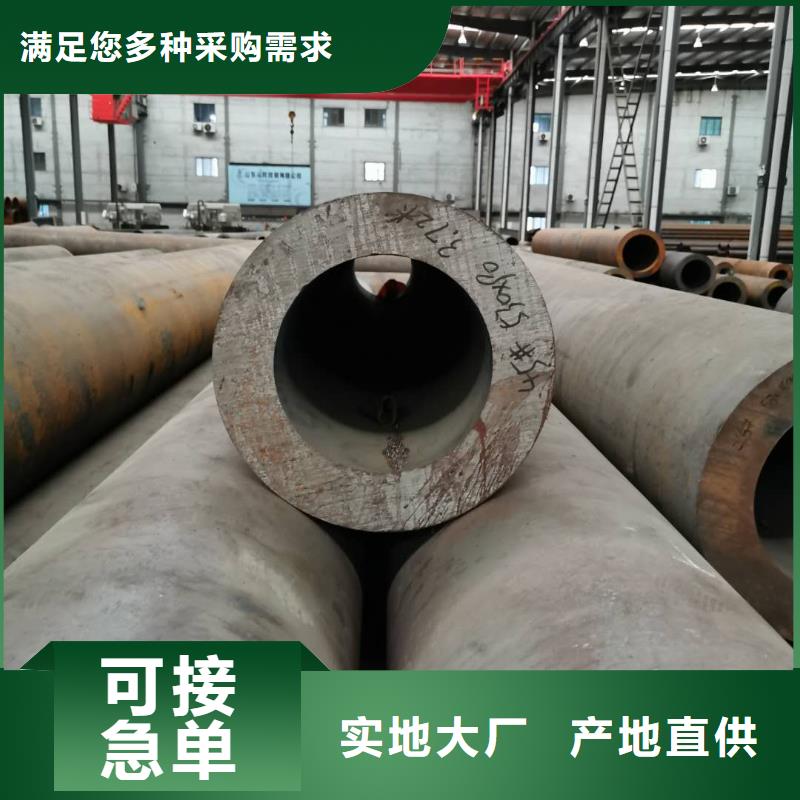 鋼管品牌廠家買的放心安興用的舒心