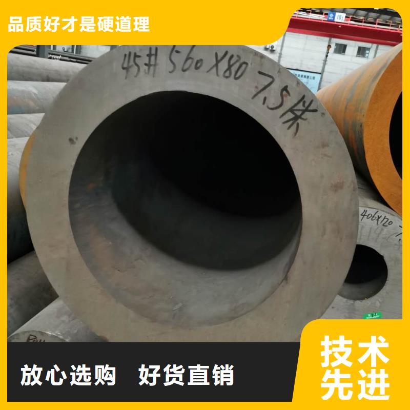 服務周到的鋼管銷售廠家