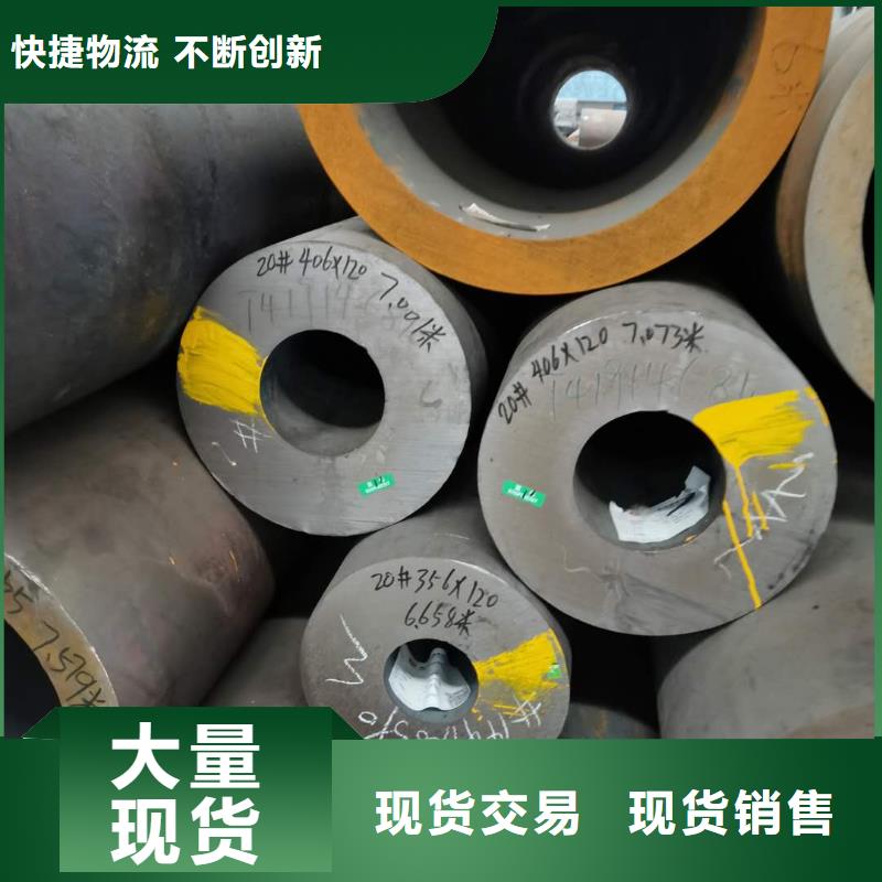 質量靠譜的鋼管廠家可定制有保障