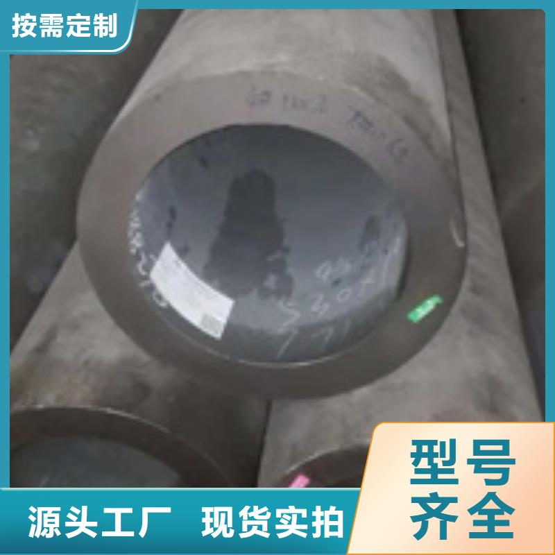 鋼管-廠家為您在線服務海量貨源