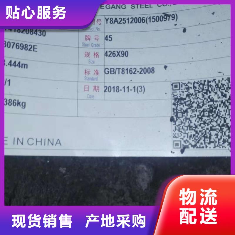 鋼管優(yōu)質(zhì)廠家
