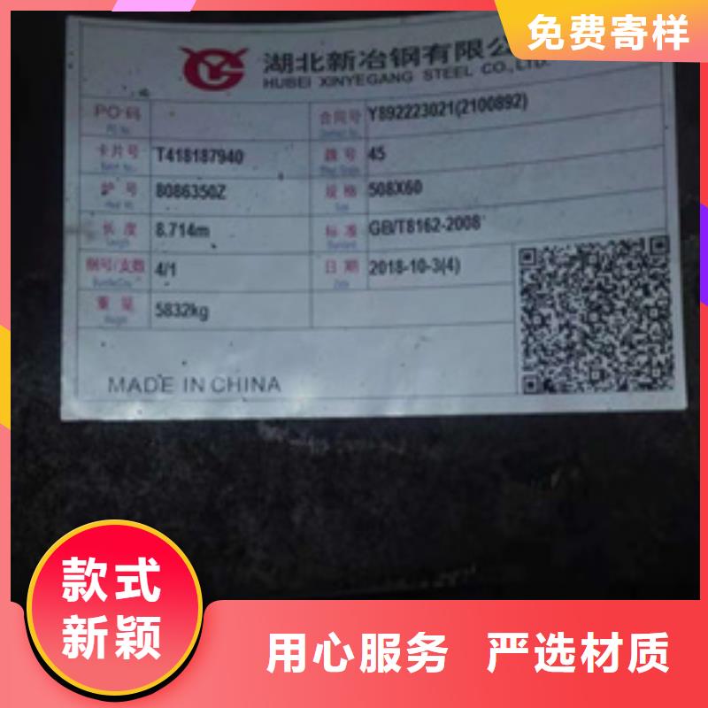 #合金管廠家