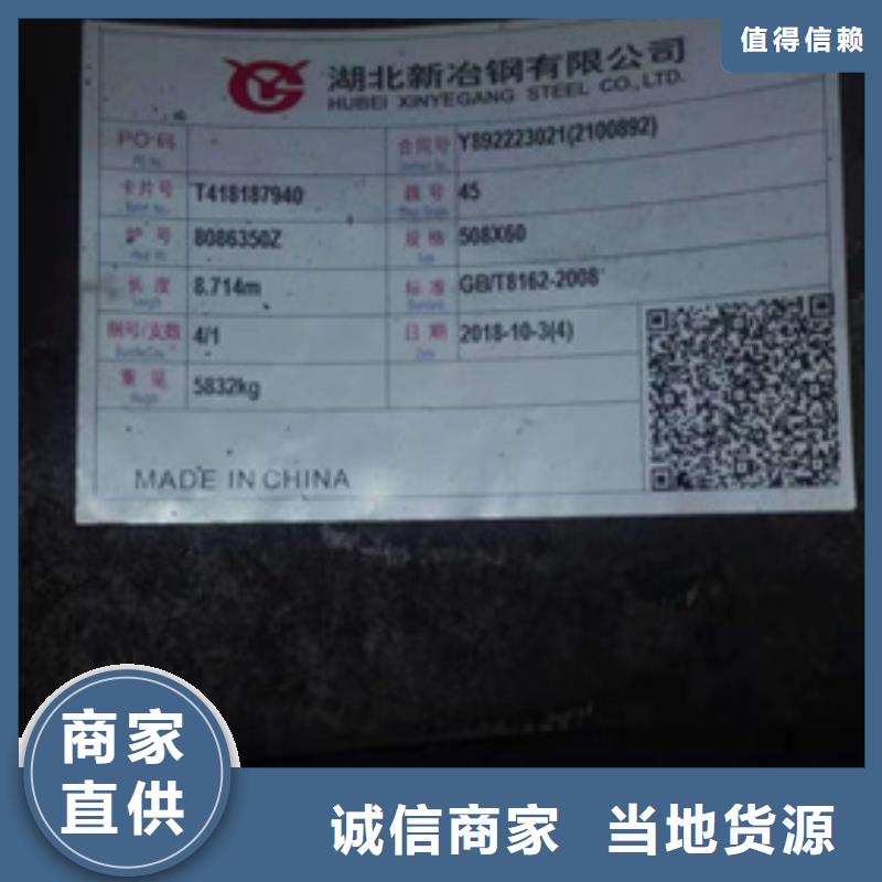 買合金管請(qǐng)到合金管廠家支持定制批發(fā)