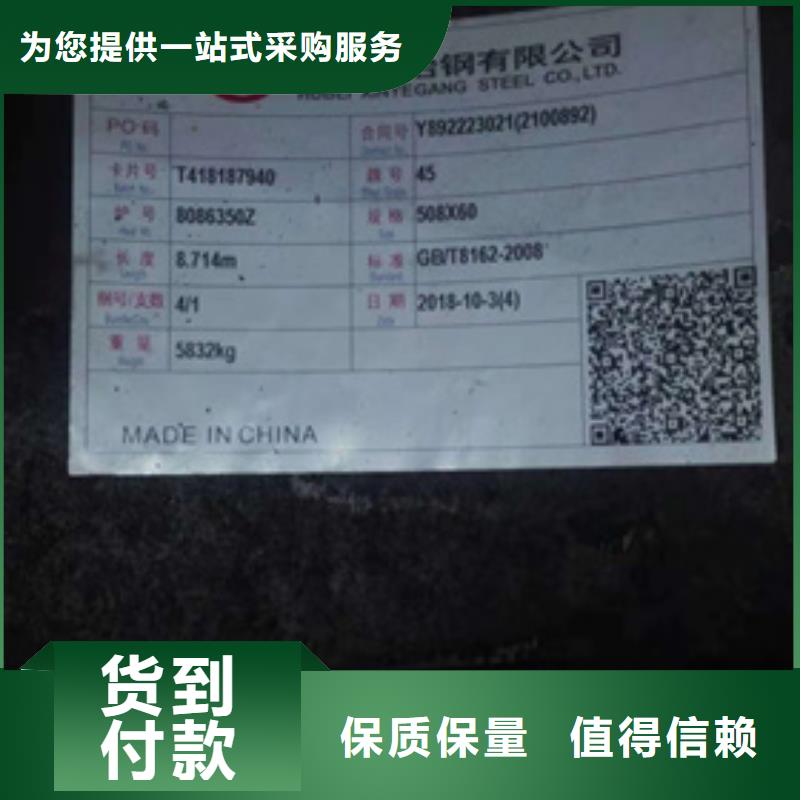 合金管今日價格
