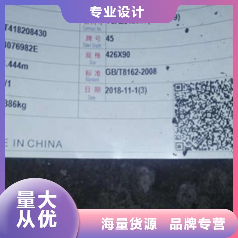 合金管設計
