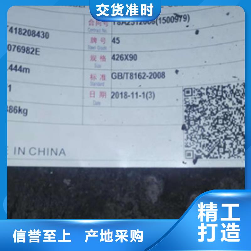 生產合金管的經銷商