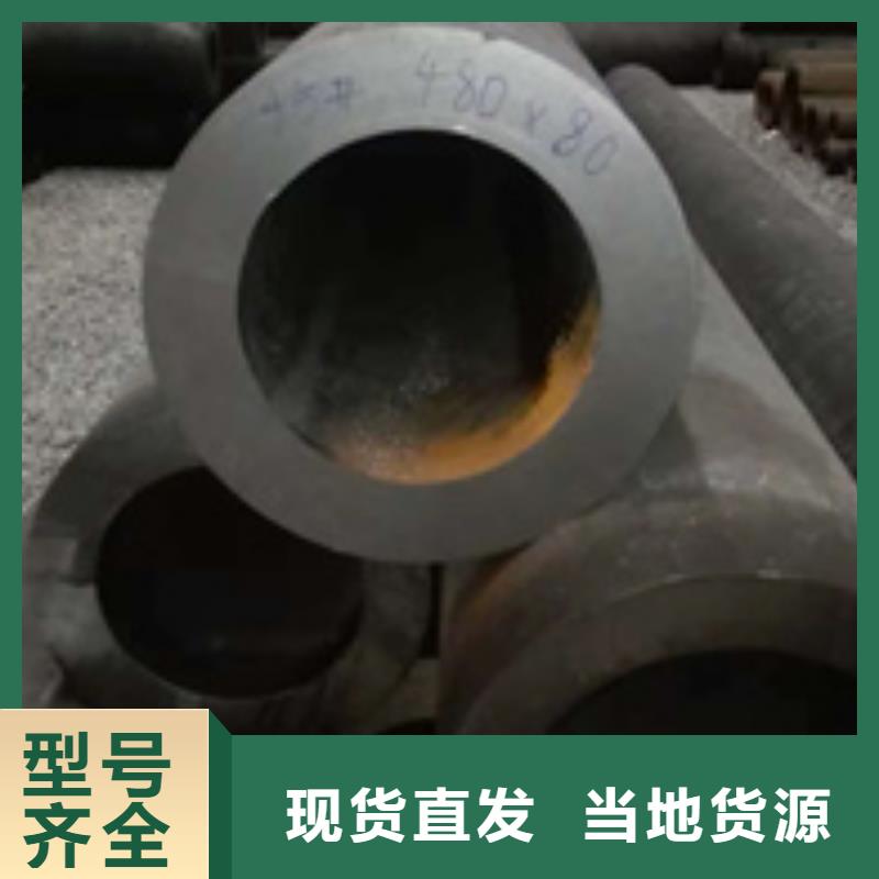 合金管廠家，規格全
