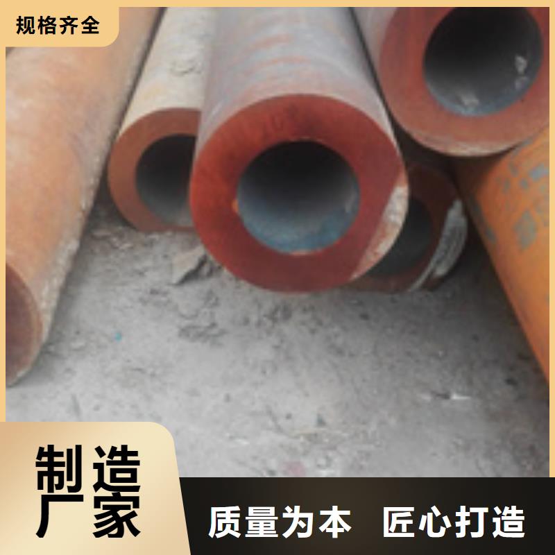 合金管價格含運費