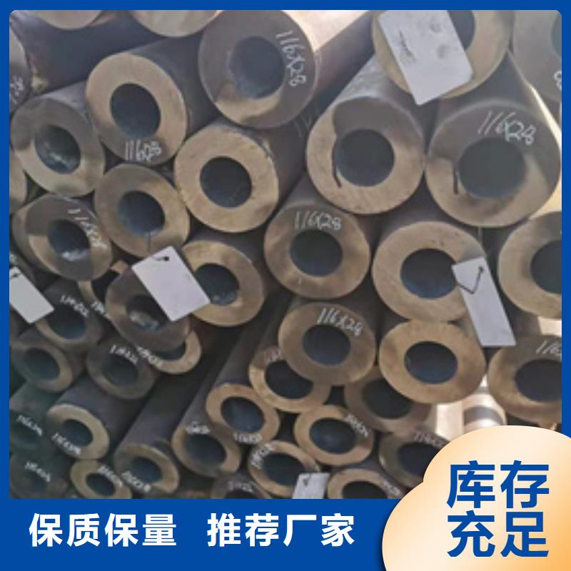 性價比高的合金管基地當地貨源