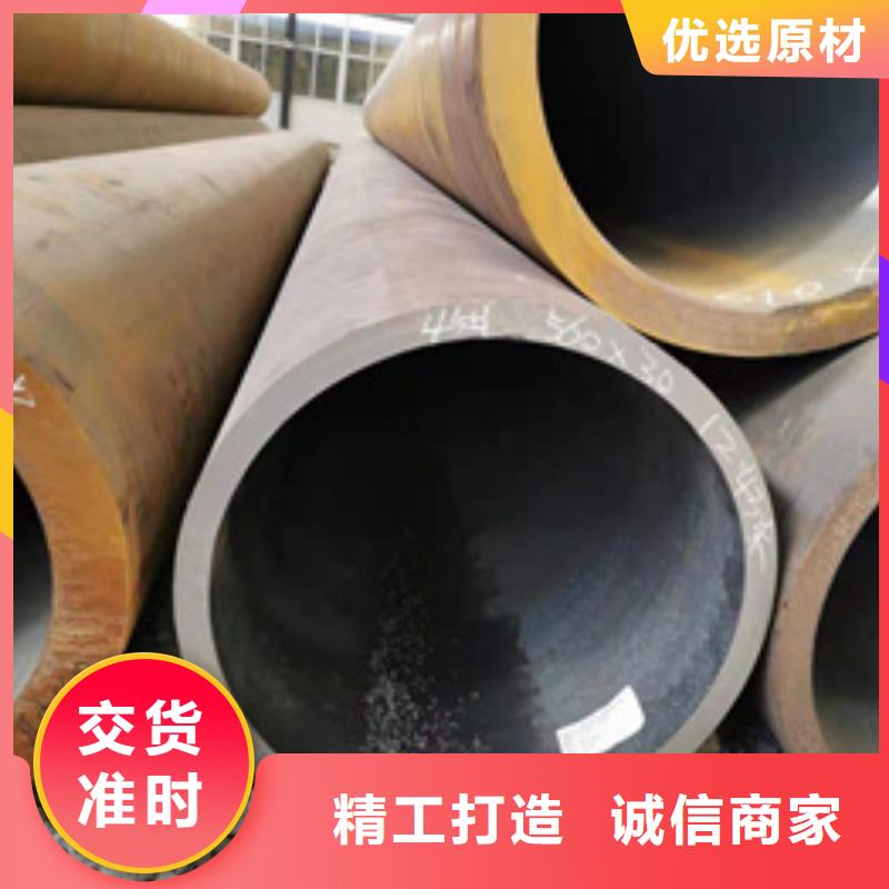 合金管工廠直銷(xiāo)