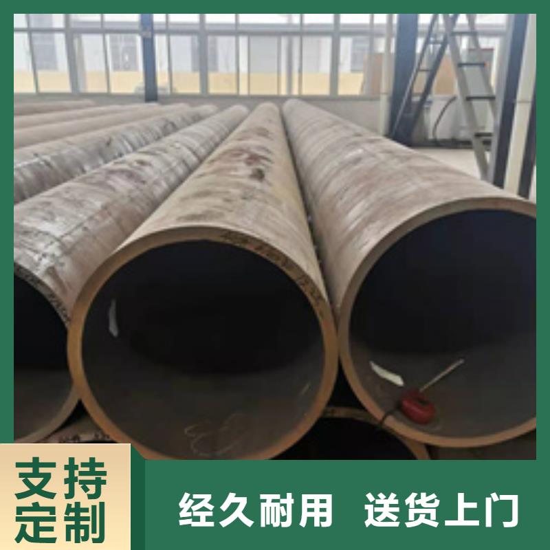 供應批發合金管-優質同城制造商