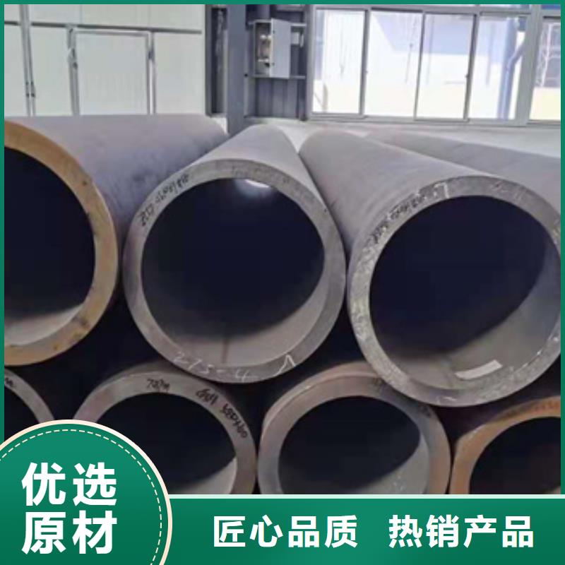 合金管服務完善