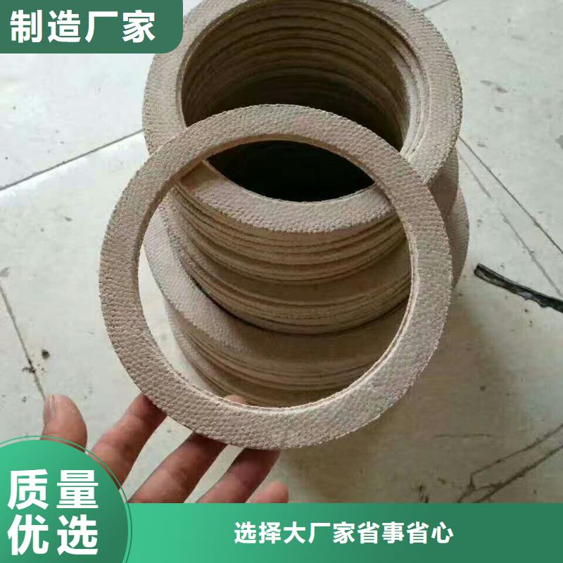 四氟包覆墊片全國(guó)包郵