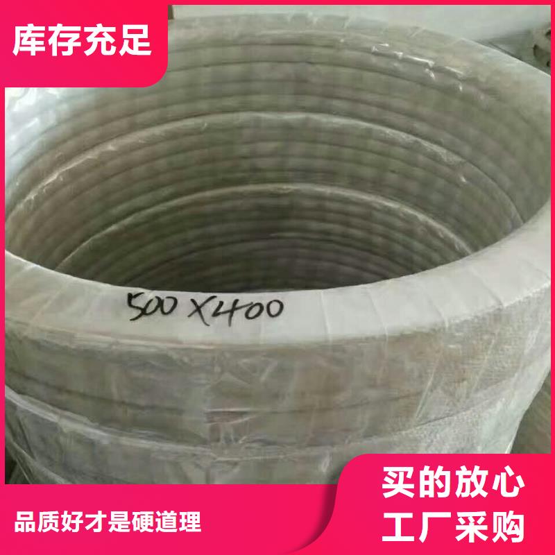 四氟包覆墊片、四氟包覆墊片生產廠家-找名達密封材料廠